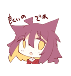 ふたりのねこたち（個別スタンプ：34）