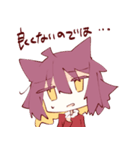 ふたりのねこたち（個別スタンプ：36）