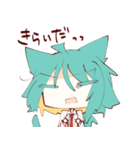 ふたりのねこたち（個別スタンプ：37）