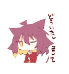 ふたりのねこたち（個別スタンプ：38）