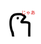 キムチのキムチ君のスタンプ（個別スタンプ：16）