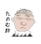 1904年6月16日（個別スタンプ：6）