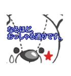 これはクマの顔したピエロです。Byぴこ（個別スタンプ：11）