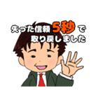 カワイイながたくん語録（個別スタンプ：2）