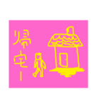 コ☆モ 落書きスタンプ（個別スタンプ：6）