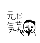 コ☆モ 落書きスタンプ（個別スタンプ：8）