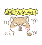 山口弁のみけねこ＆しばいぬ2（個別スタンプ：19）