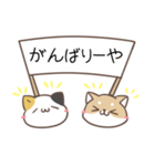 山口弁のみけねこ＆しばいぬ2（個別スタンプ：23）