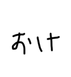 挨拶の文字（個別スタンプ：1）