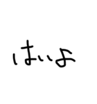 挨拶の文字（個別スタンプ：4）