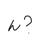 挨拶の文字（個別スタンプ：5）