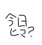 挨拶の文字（個別スタンプ：6）