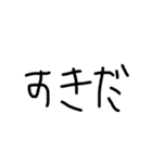 挨拶の文字（個別スタンプ：7）