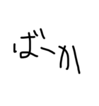 挨拶の文字（個別スタンプ：8）