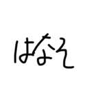 挨拶の文字（個別スタンプ：9）