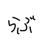 挨拶の文字（個別スタンプ：10）