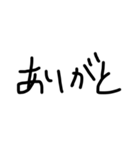 挨拶の文字（個別スタンプ：11）