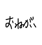 挨拶の文字（個別スタンプ：12）