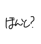 挨拶の文字（個別スタンプ：13）