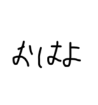 挨拶の文字（個別スタンプ：14）