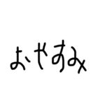 挨拶の文字（個別スタンプ：15）