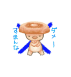のこかぱ（個別スタンプ：2）
