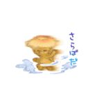 のこかぱ（個別スタンプ：11）