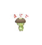 のこかぱ（個別スタンプ：27）