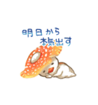 のこかぱ（個別スタンプ：32）