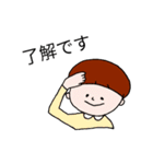 日常ことばスタンプ（個別スタンプ：1）