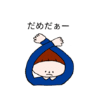 日常ことばスタンプ（個別スタンプ：3）