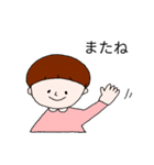 日常ことばスタンプ（個別スタンプ：5）