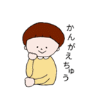 日常ことばスタンプ（個別スタンプ：11）