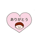 日常ことばスタンプ（個別スタンプ：17）