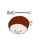 日常ことばスタンプ（個別スタンプ：26）