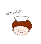 日常ことばスタンプ（個別スタンプ：32）