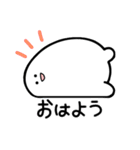 まるく使いやすいスタンプ（個別スタンプ：1）