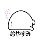 まるく使いやすいスタンプ（個別スタンプ：2）