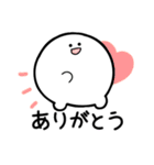 まるく使いやすいスタンプ（個別スタンプ：3）