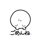 まるく使いやすいスタンプ（個別スタンプ：4）