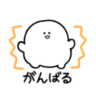 まるく使いやすいスタンプ（個別スタンプ：6）