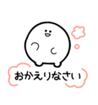 まるく使いやすいスタンプ（個別スタンプ：9）