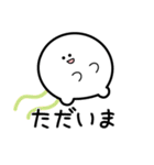 まるく使いやすいスタンプ（個別スタンプ：10）