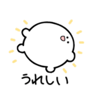 まるく使いやすいスタンプ（個別スタンプ：13）