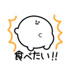 まるく使いやすいスタンプ（個別スタンプ：16）
