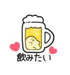 まるく使いやすいスタンプ（個別スタンプ：17）