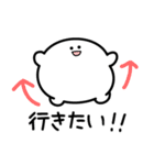 まるく使いやすいスタンプ（個別スタンプ：18）