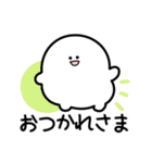 まるく使いやすいスタンプ（個別スタンプ：22）