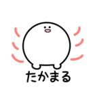まるく使いやすいスタンプ（個別スタンプ：25）