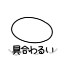 まるく使いやすいスタンプ（個別スタンプ：26）